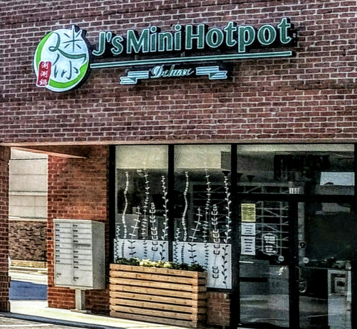 J's Mini Hotpot